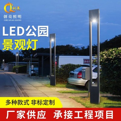 户外简约led庭院灯2米 不锈钢学校公园广场灯小区景观柱灯定制